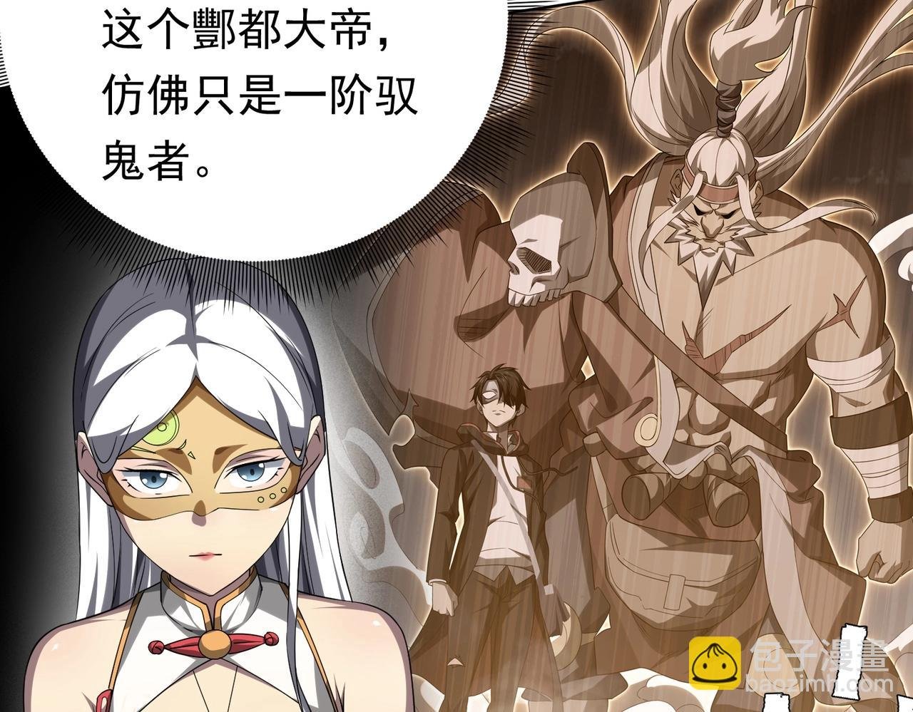 第14话 再入游戏！