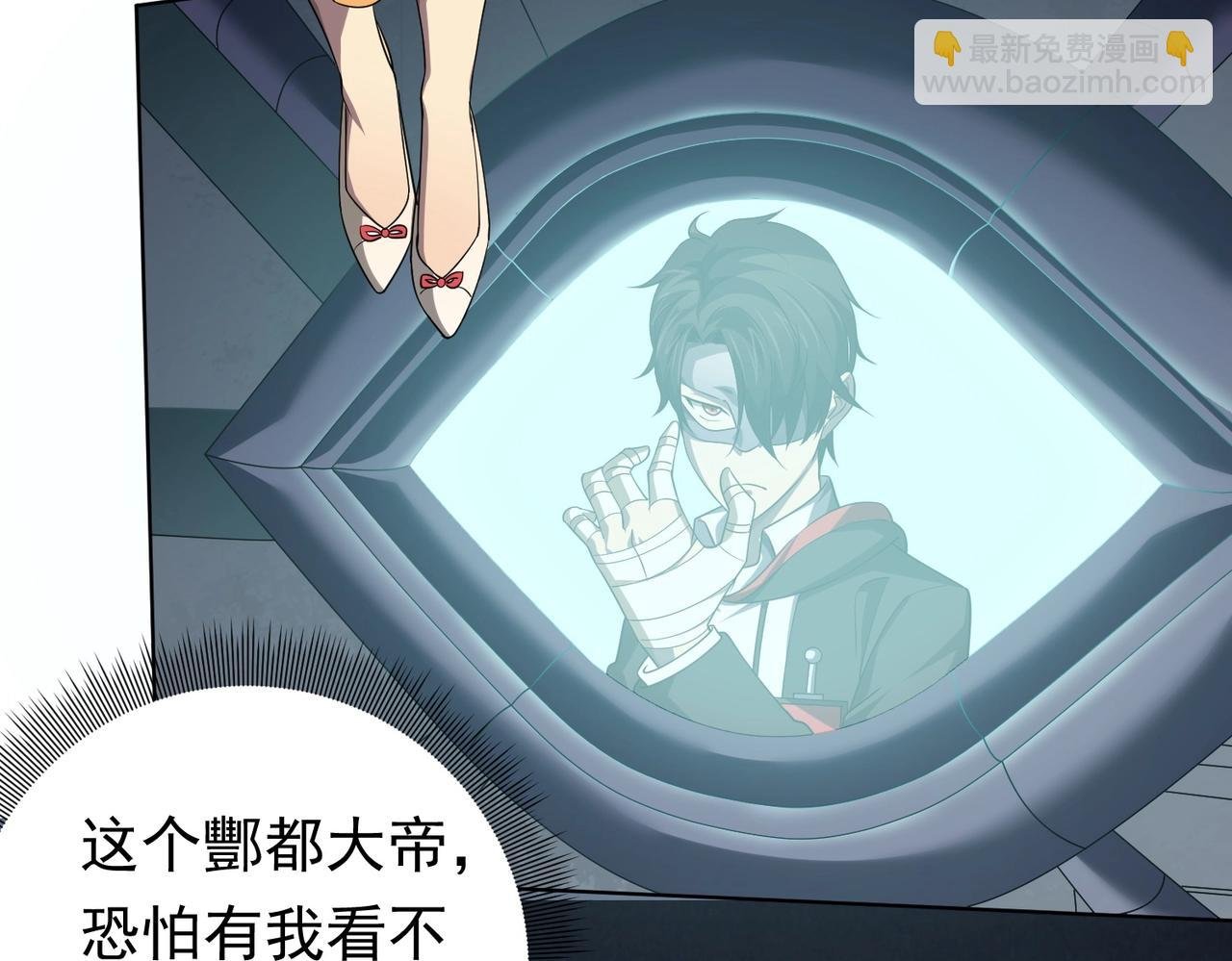 第14话 再入游戏！