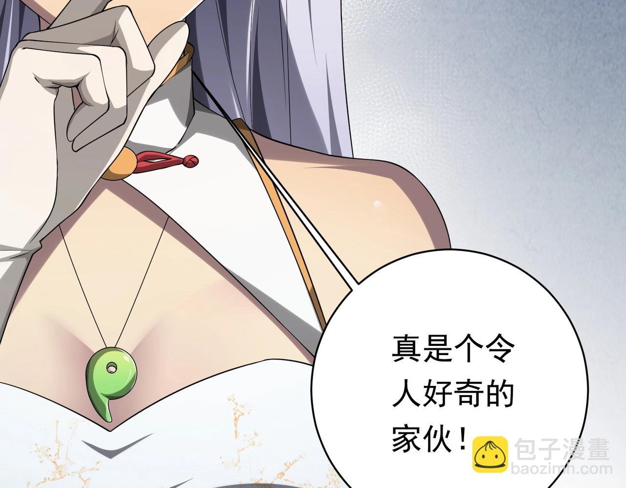 第14话 再入游戏！
