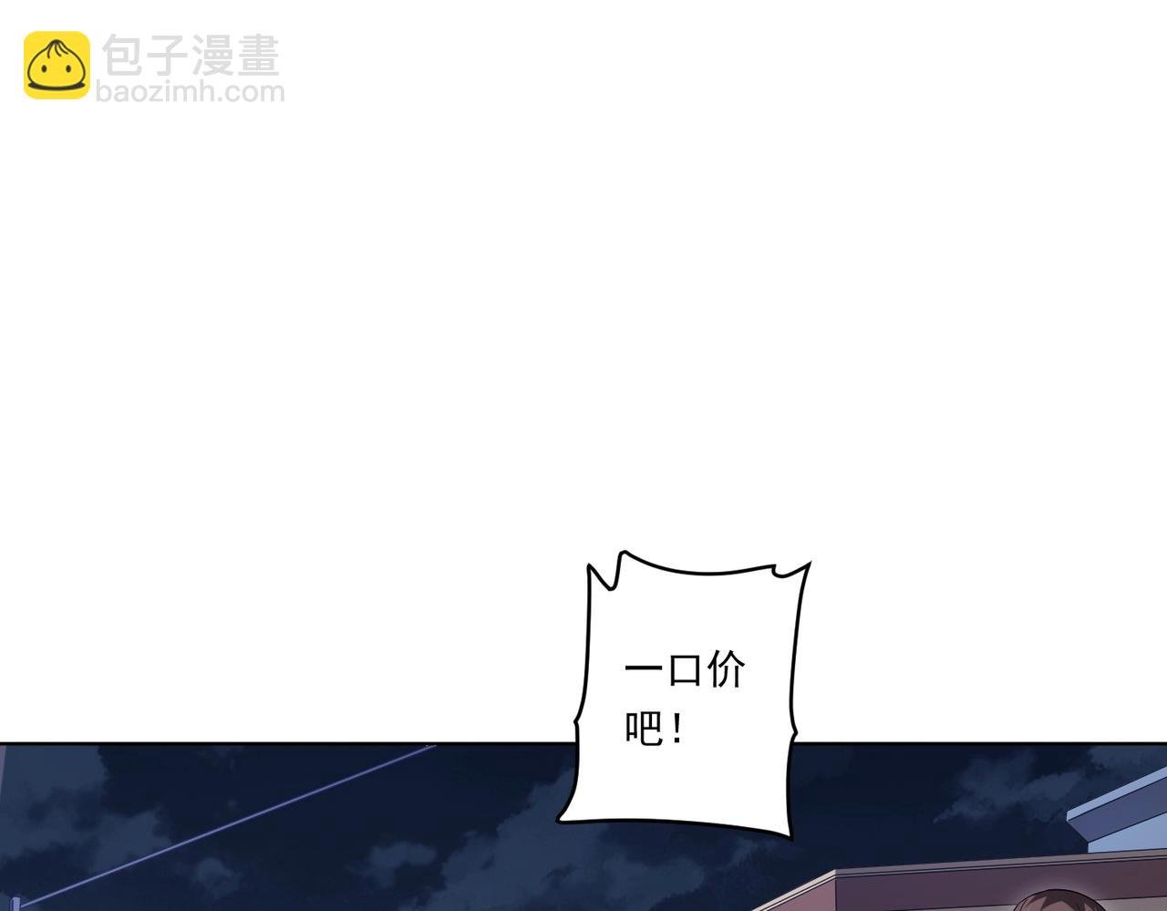第14话 再入游戏！