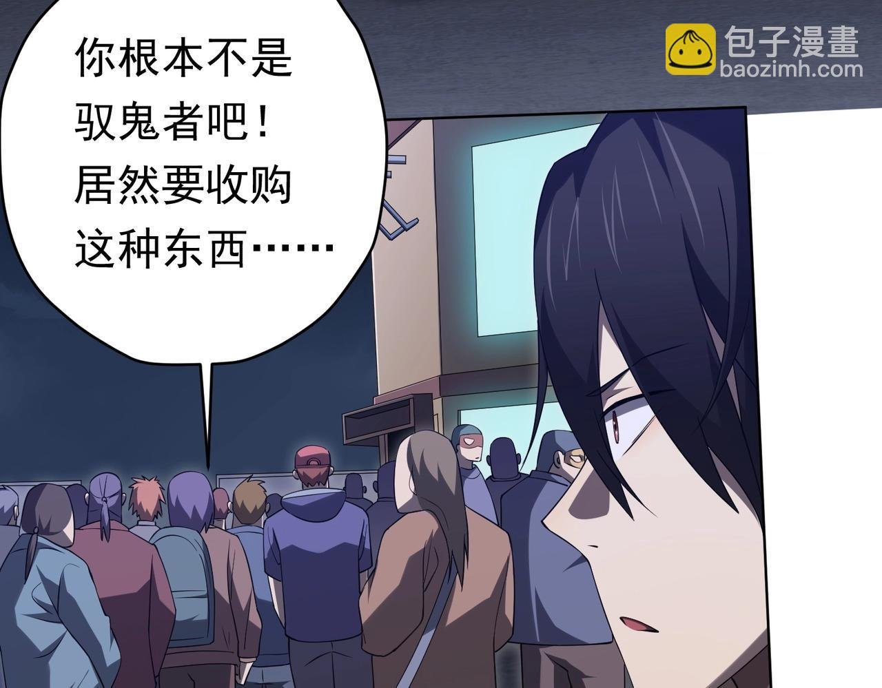 第14话 再入游戏！