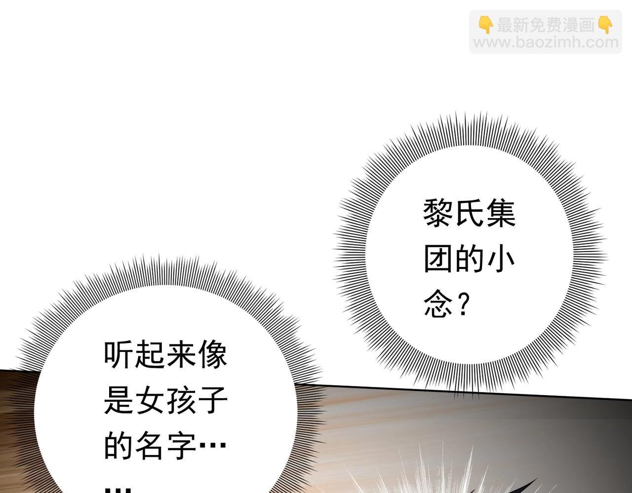 第14话 再入游戏！