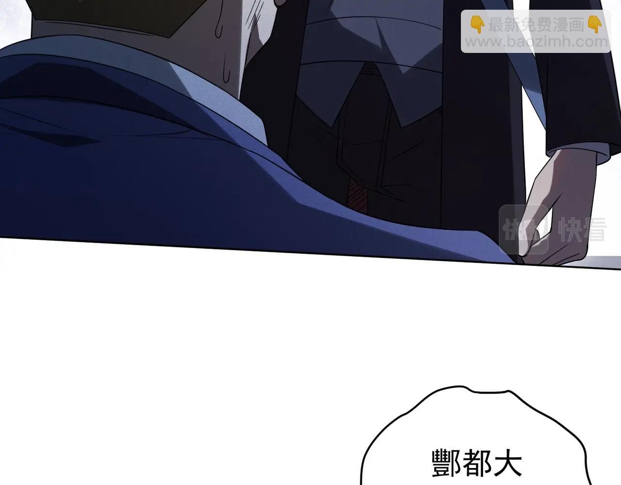 第14话 再入游戏！