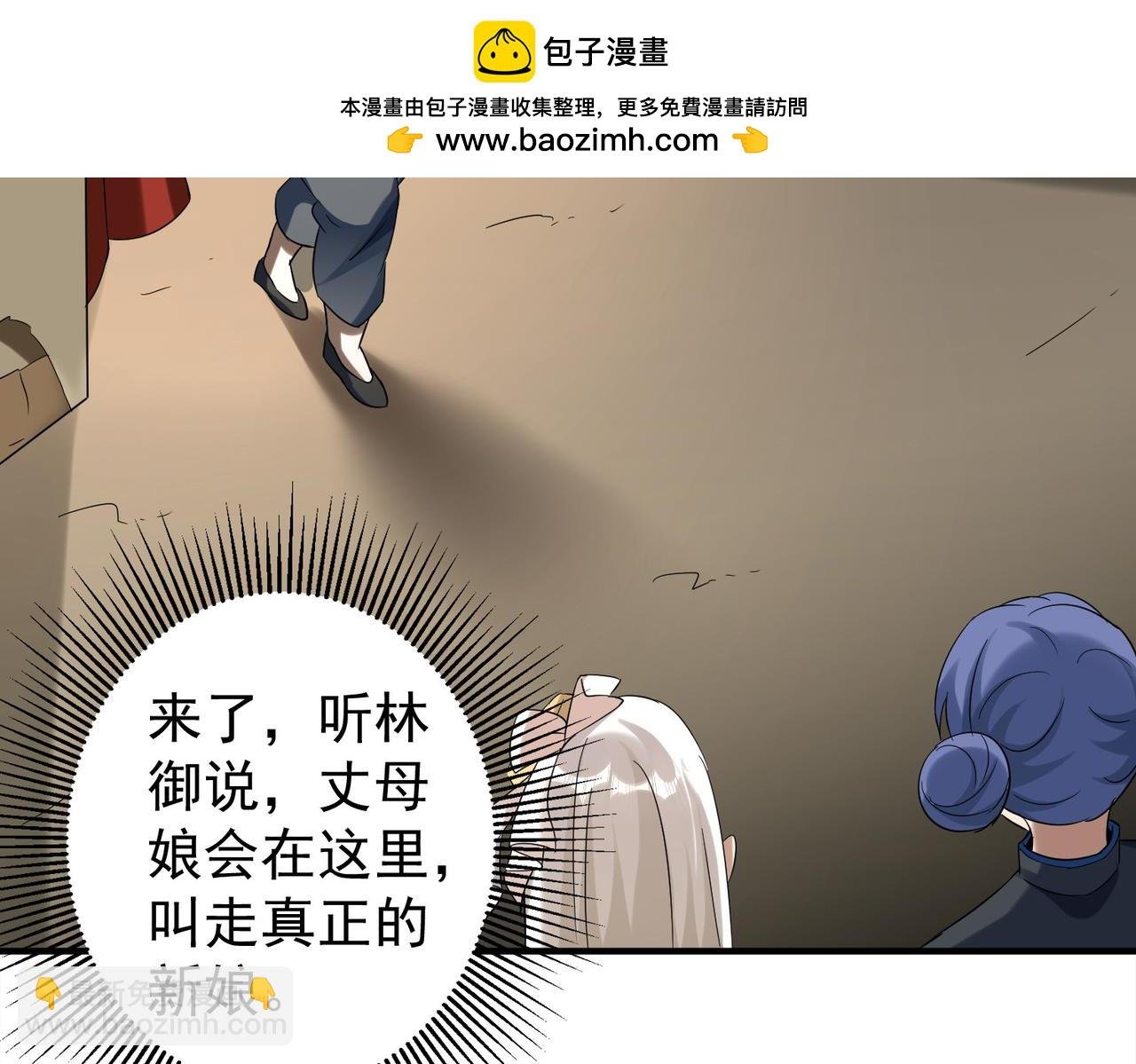 特典2