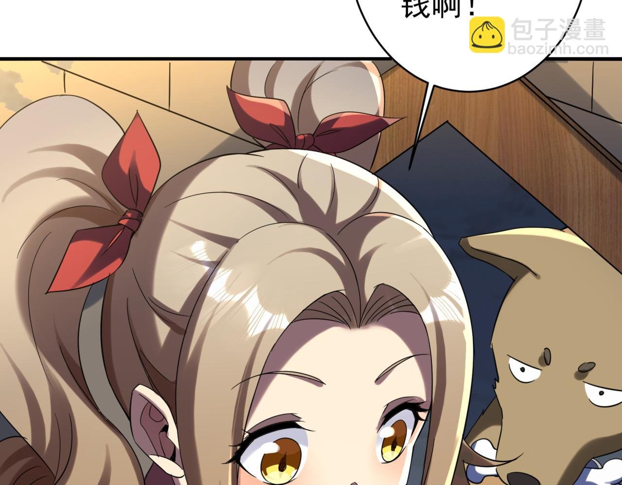 特典2