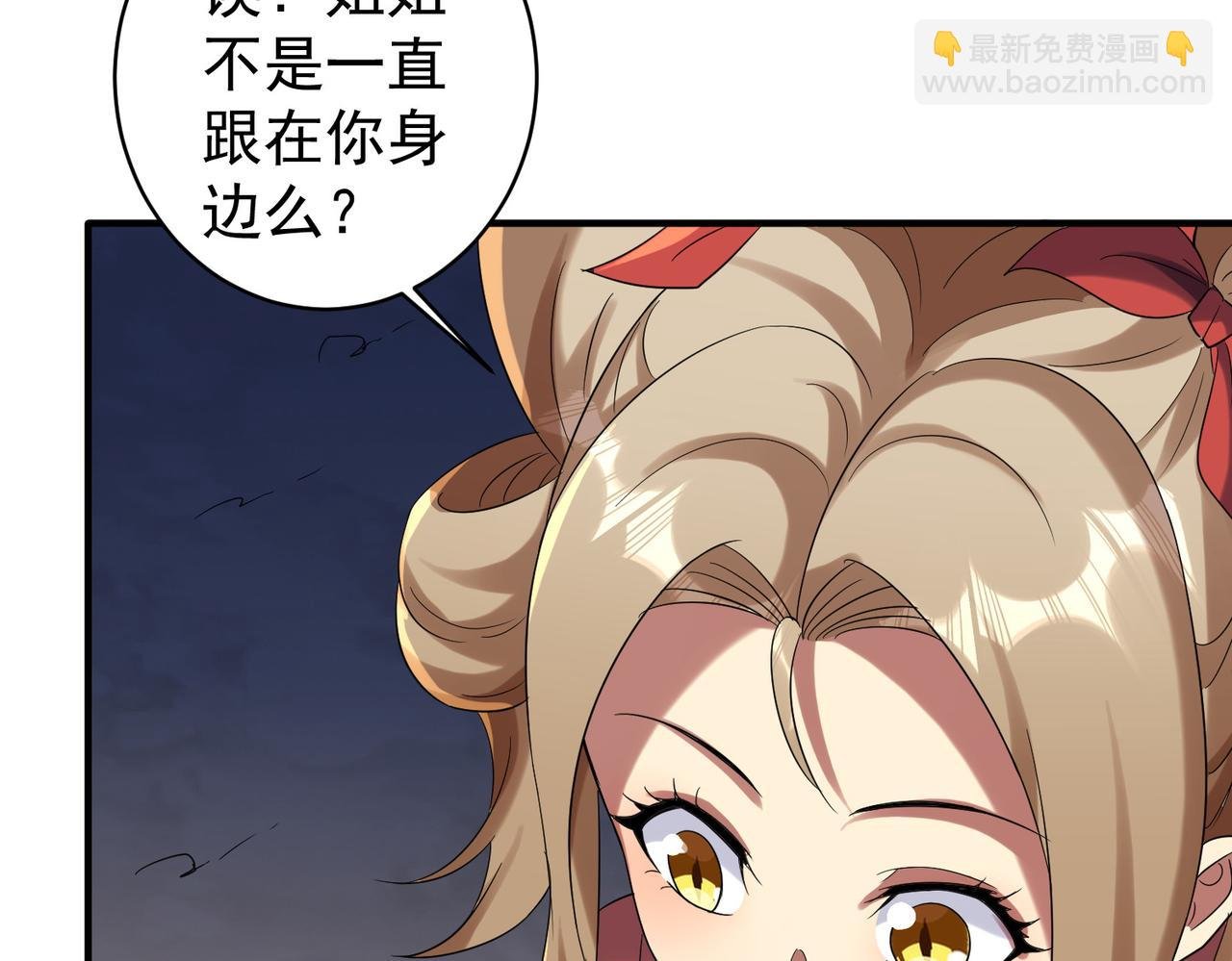 特典2
