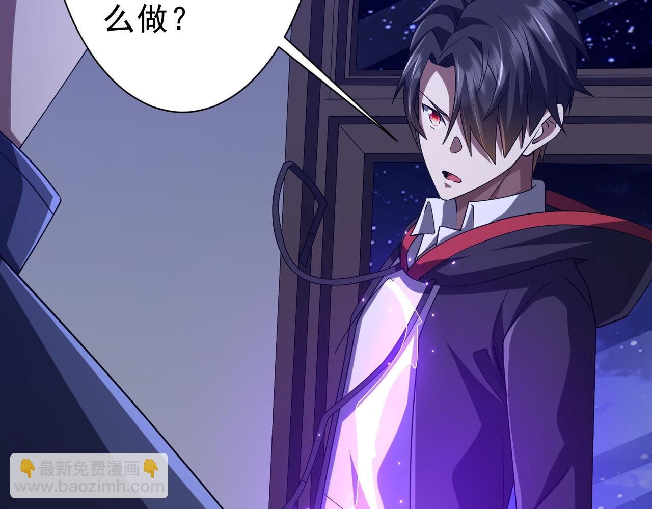 第103话 绑定命魂画笔！