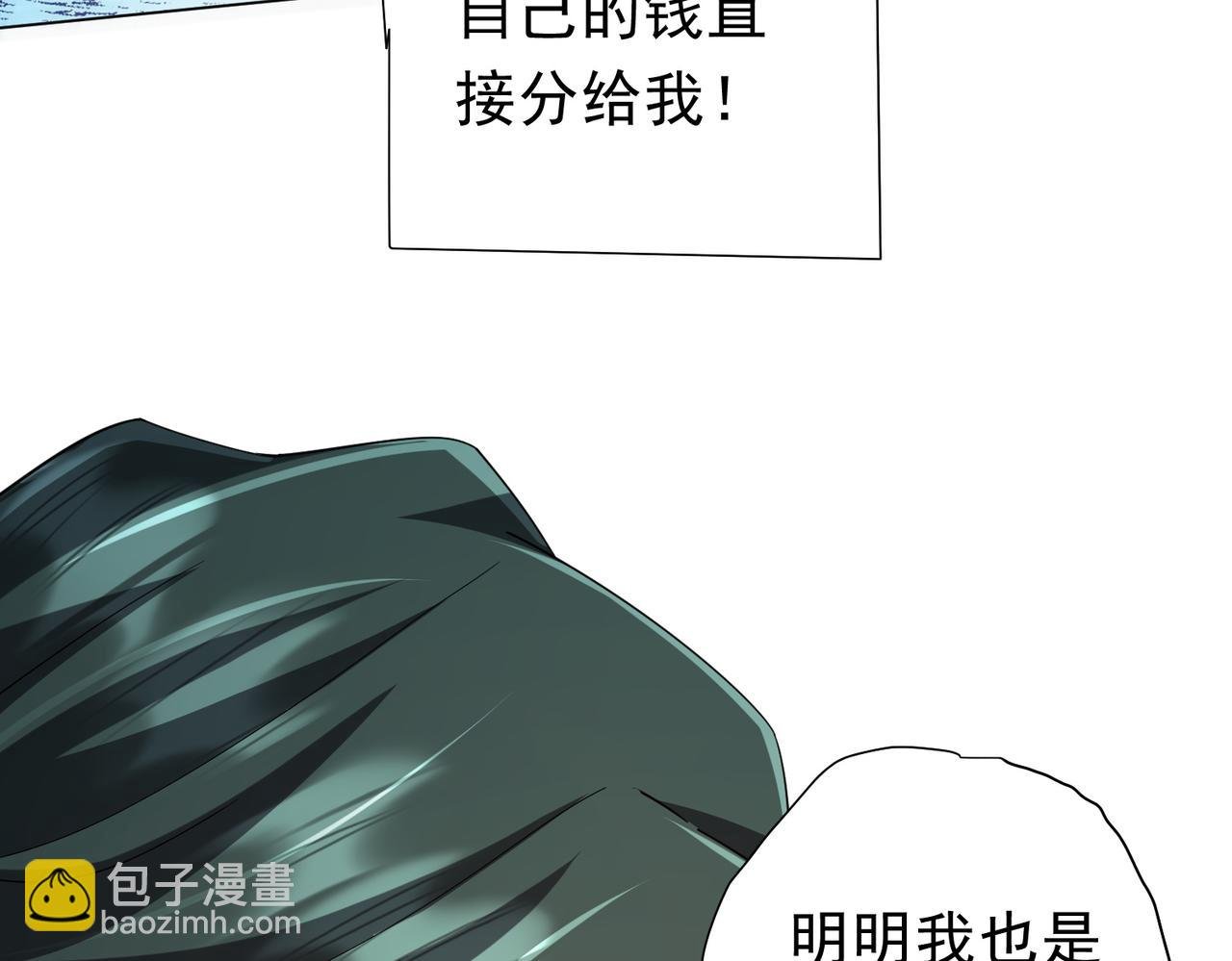第103话 绑定命魂画笔！