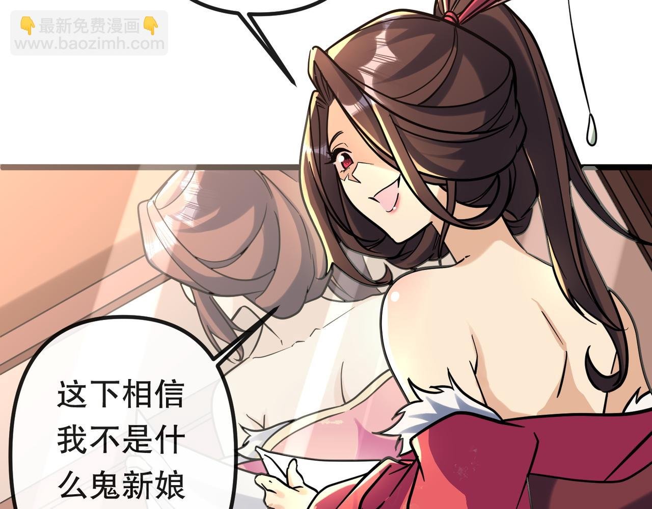 特典3