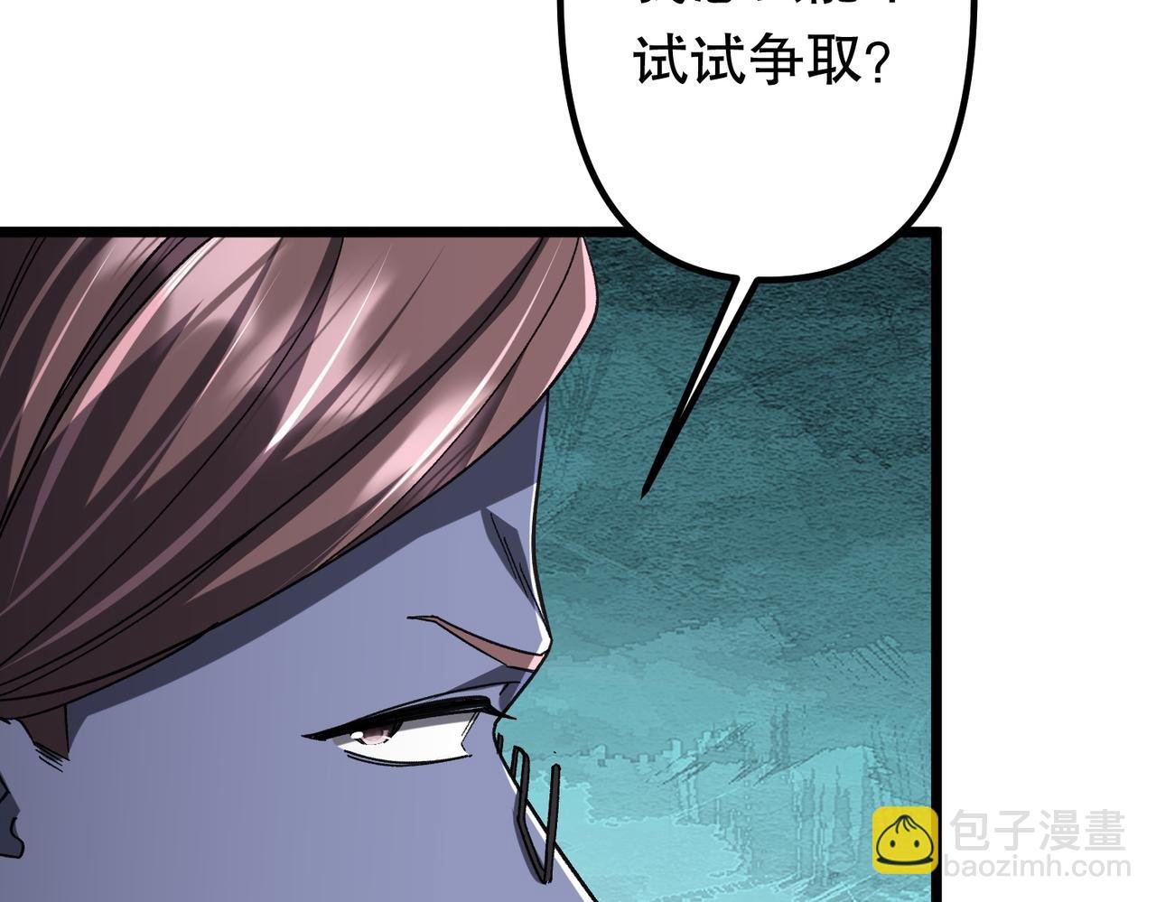 第105话 再收契约鬼物！