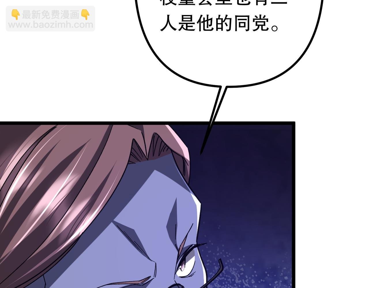第105话 再收契约鬼物！