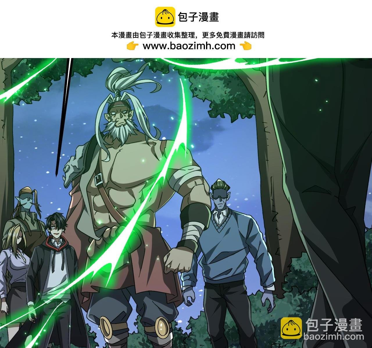 第106话 林御VS冥月鬼校！