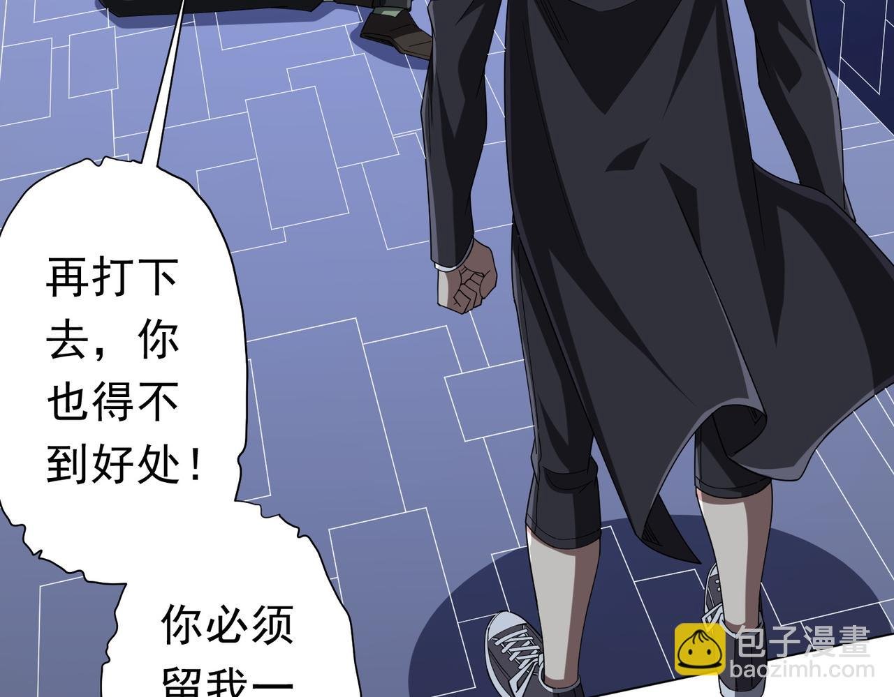 第107话 全灭！鬼校从此易主！