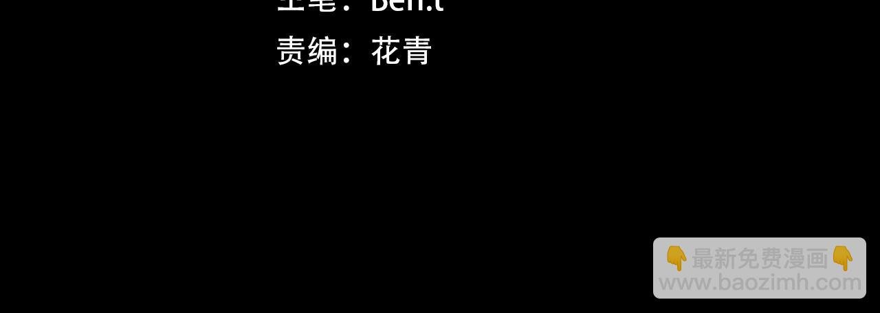 第15话 彼岸公寓，电梯鬼！