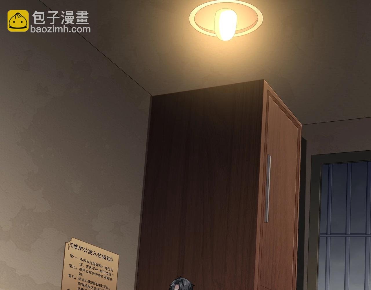 第15话 彼岸公寓，电梯鬼！