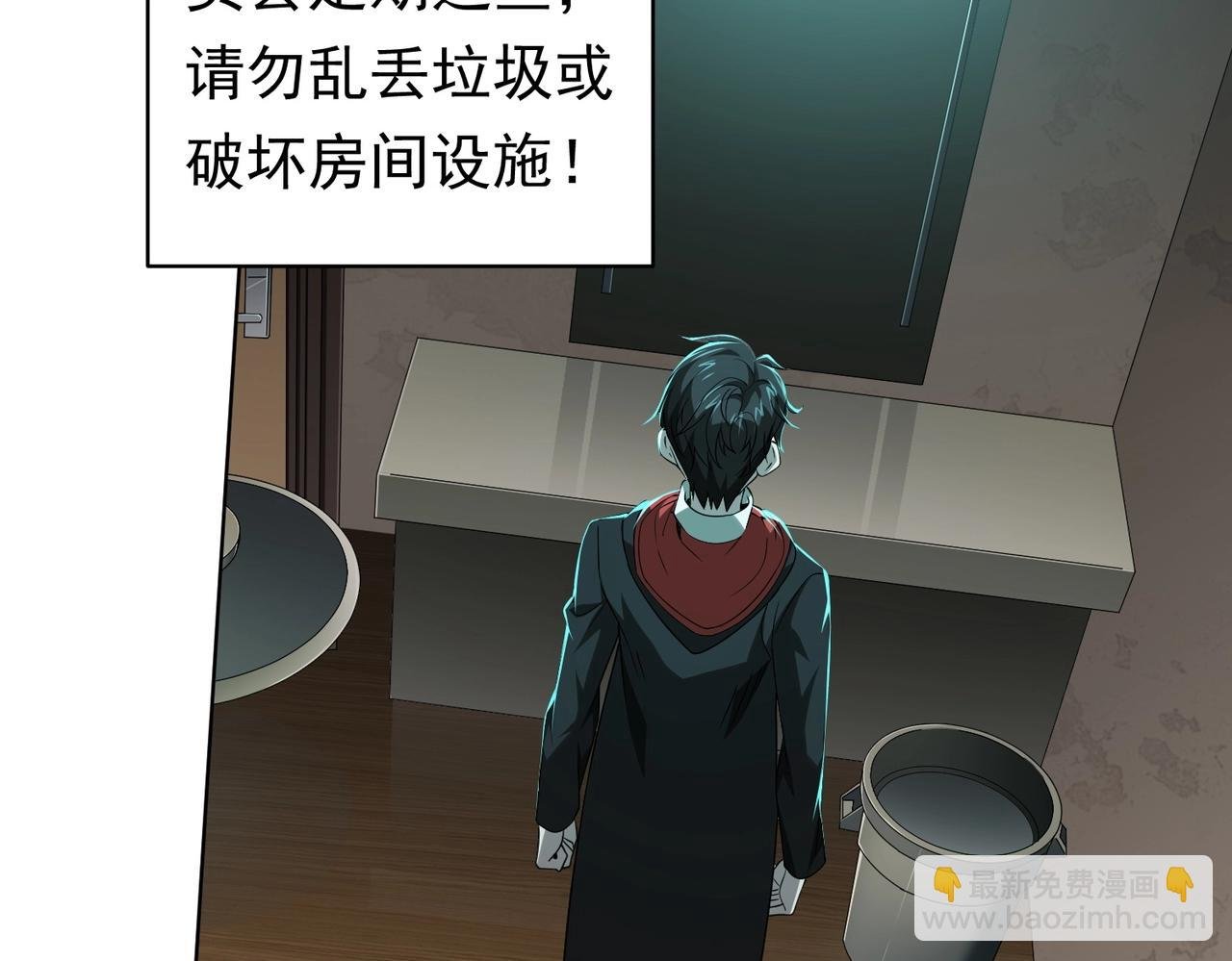 第15话 彼岸公寓，电梯鬼！