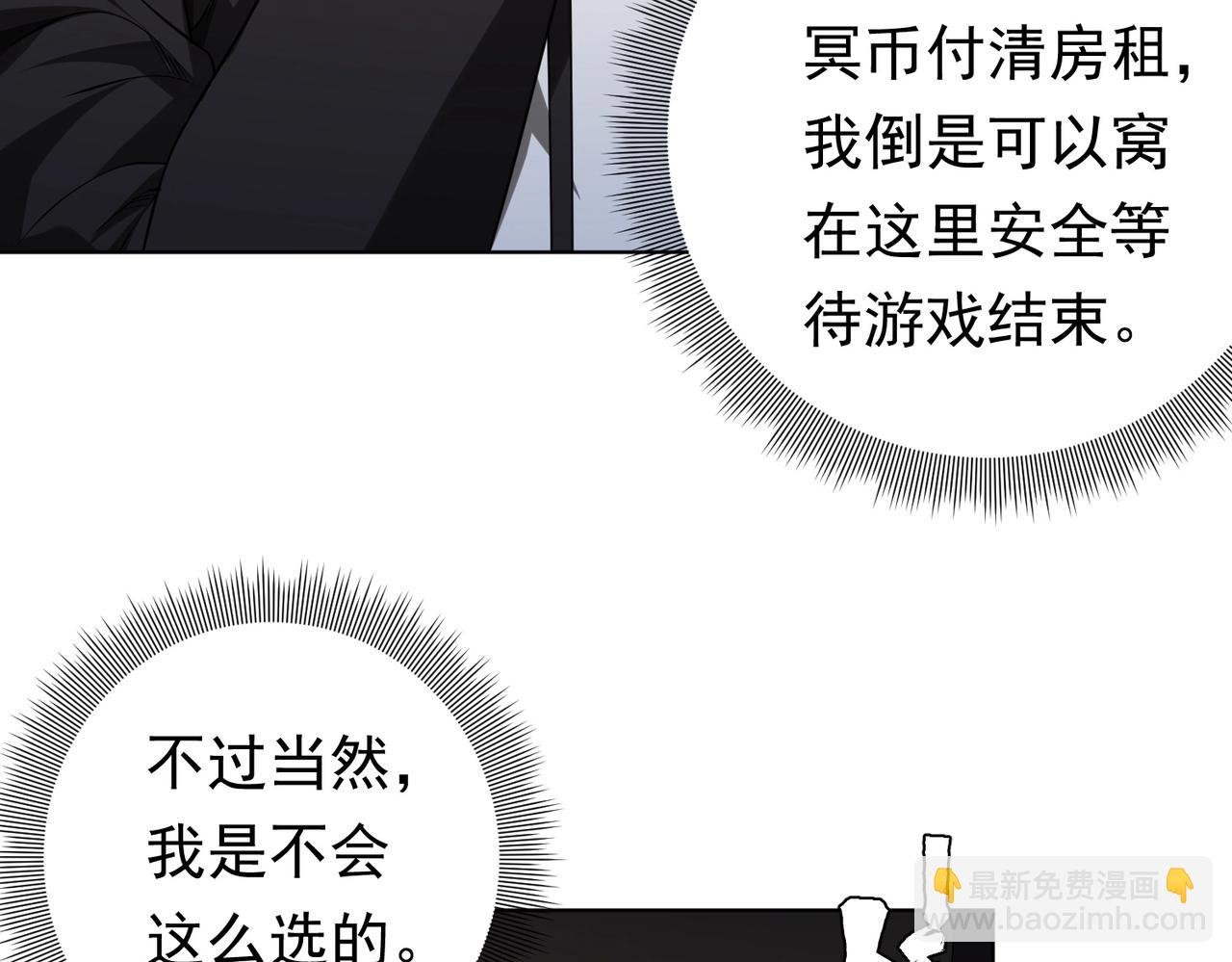 第15话 彼岸公寓，电梯鬼！