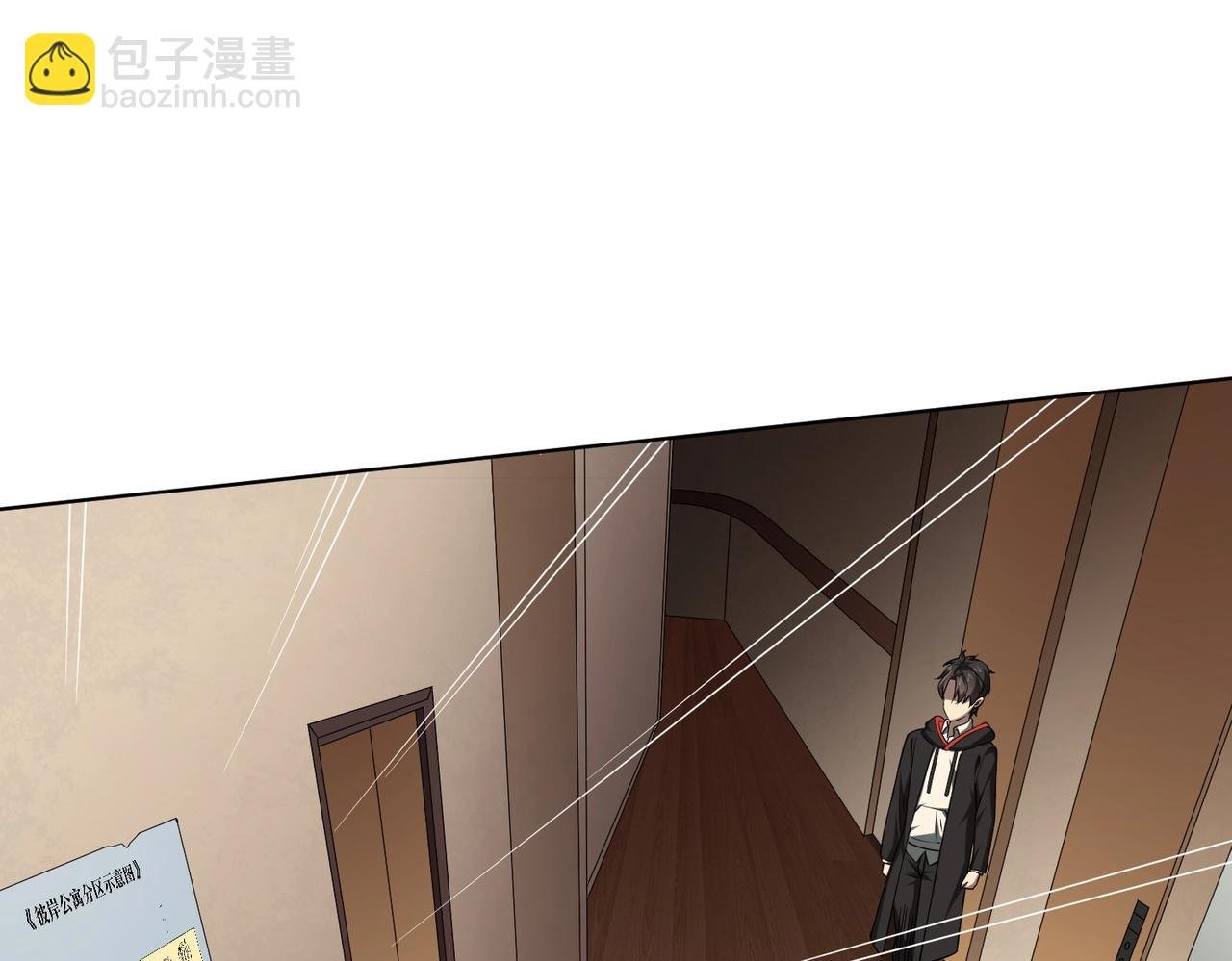 第15话 彼岸公寓，电梯鬼！