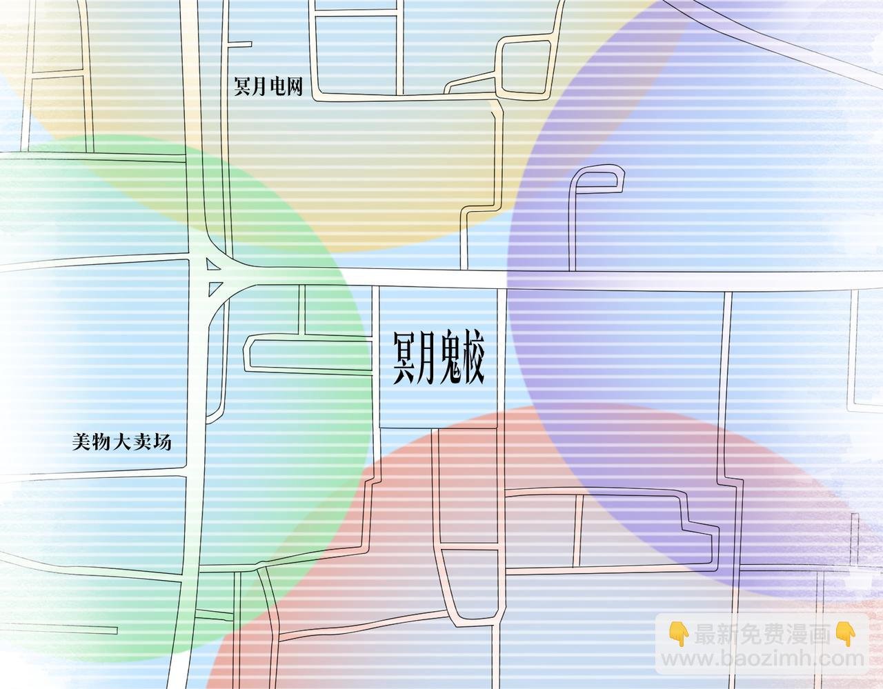 第109话 林御的经济布局！