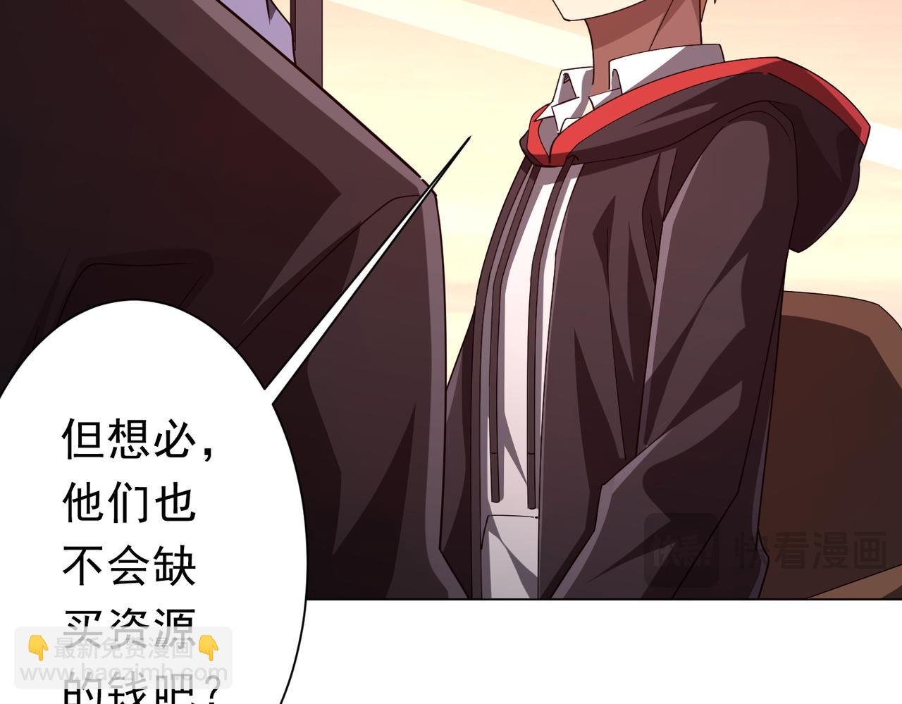 第109话 林御的经济布局！