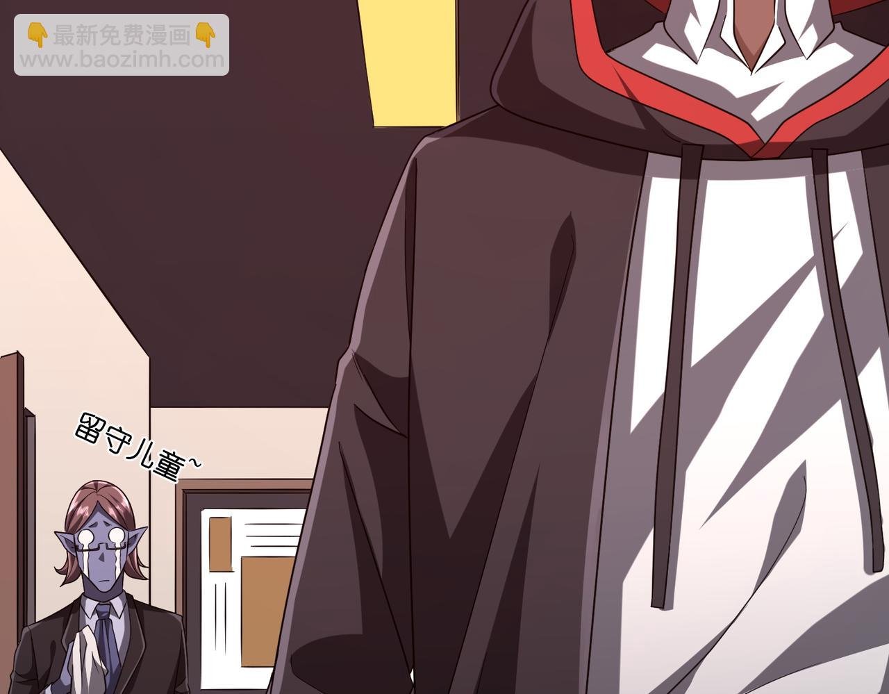 第110话 为何而奋斗？