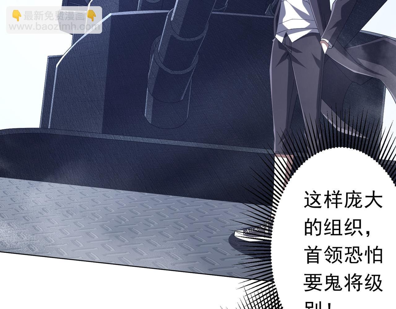 第111话 你们的提督来了！