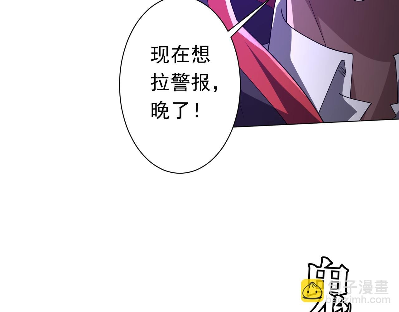 第111话 你们的提督来了！