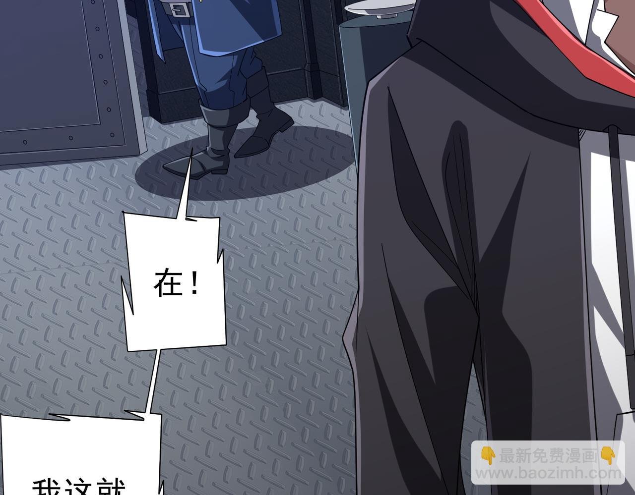 第112话 你管这叫拷问？