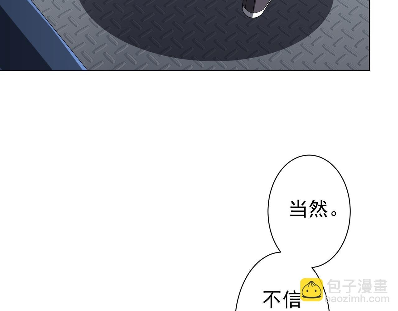 第112话 你管这叫拷问？