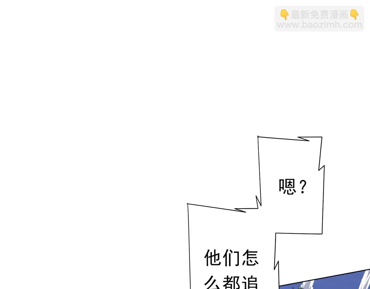 第117话 地图到手！