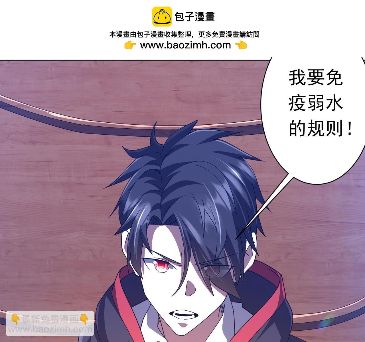 第118话 乘风破浪！