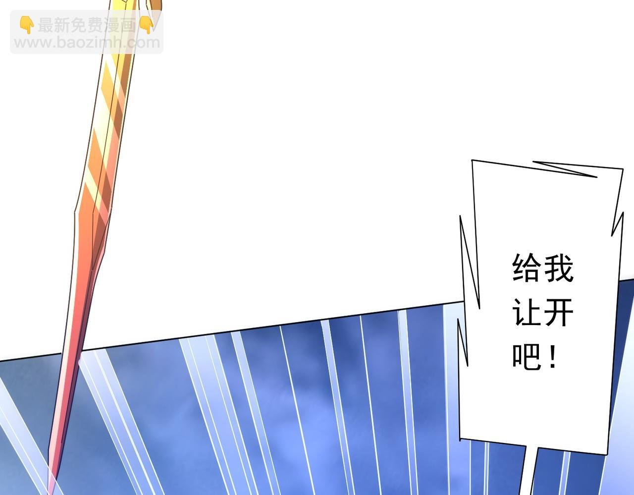第118话 乘风破浪！