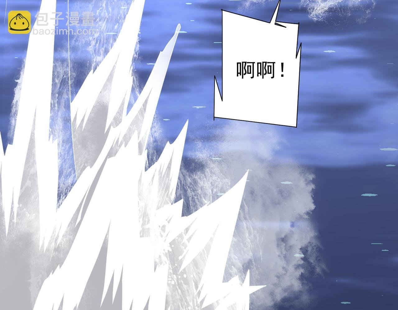 第118话 乘风破浪！