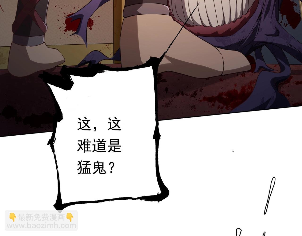 第16话 小鬼难缠？