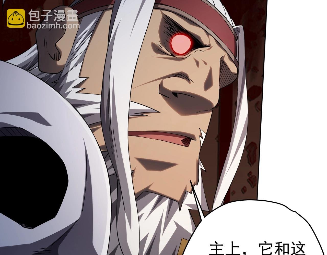 第16话 小鬼难缠？