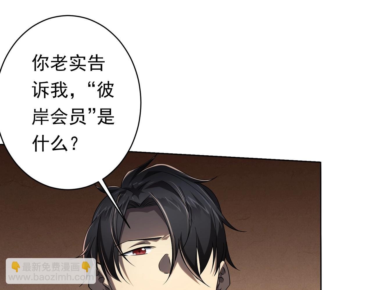 第16话 小鬼难缠？