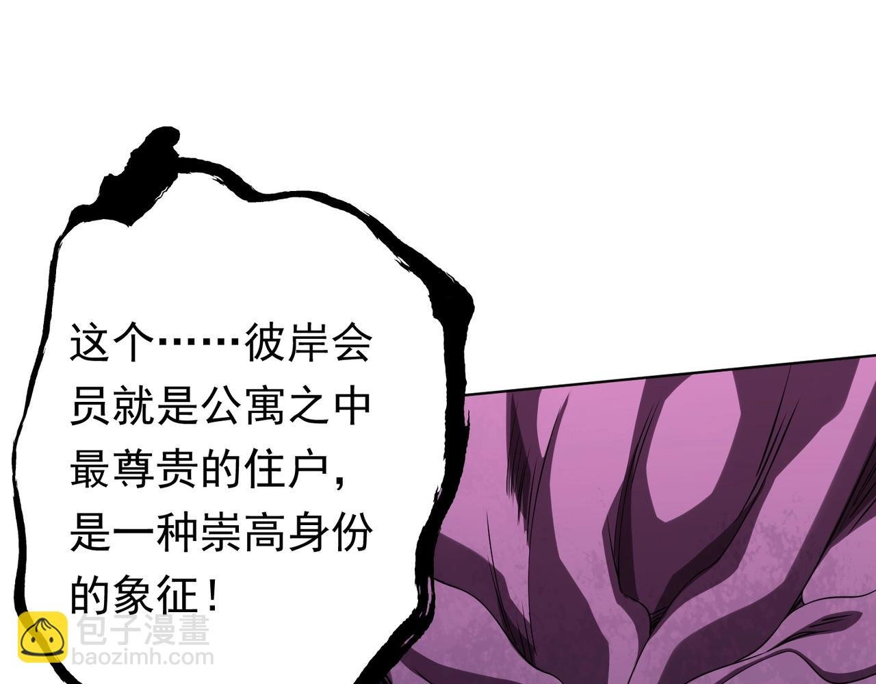 第16话 小鬼难缠？