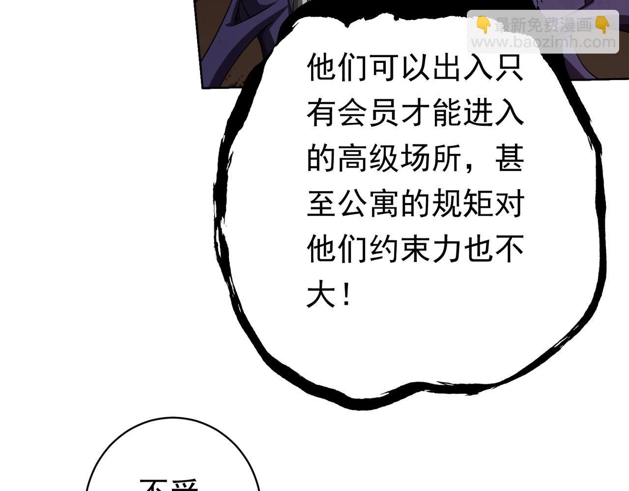 第16话 小鬼难缠？