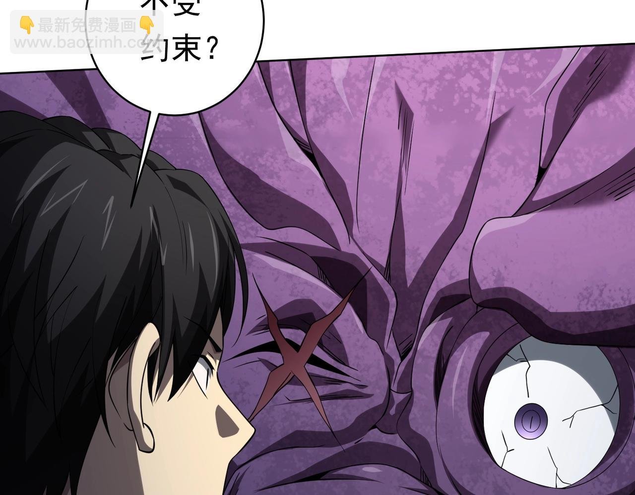 第16话 小鬼难缠？