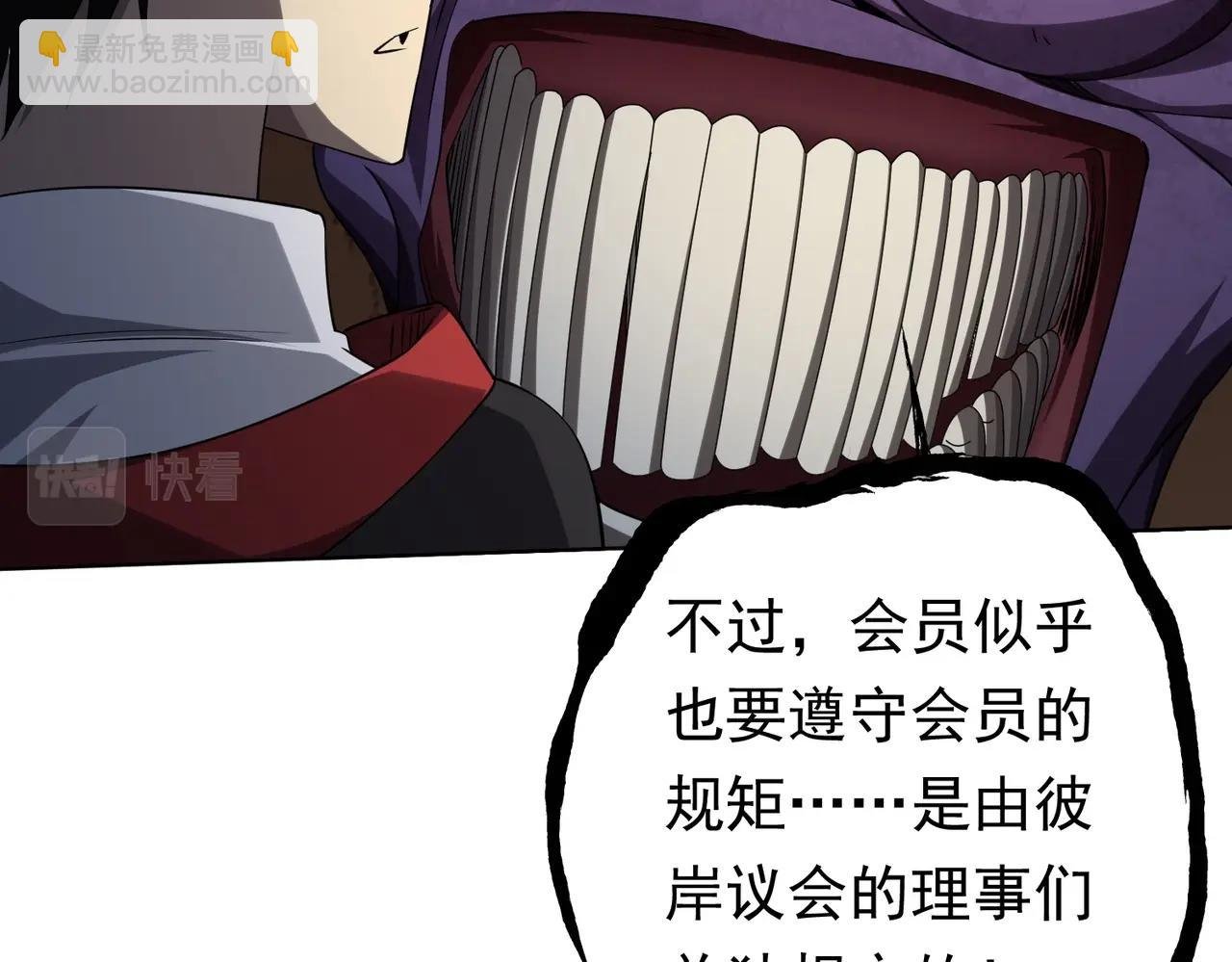 第16话 小鬼难缠？