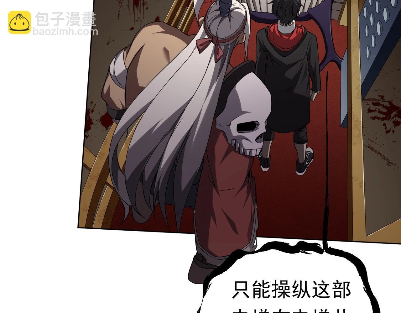 第16话 小鬼难缠？