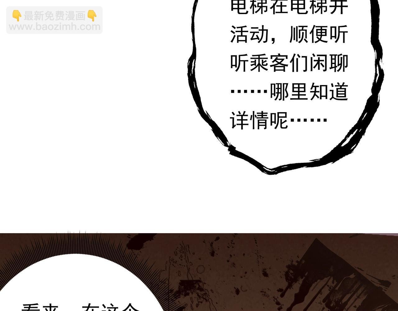 第16话 小鬼难缠？