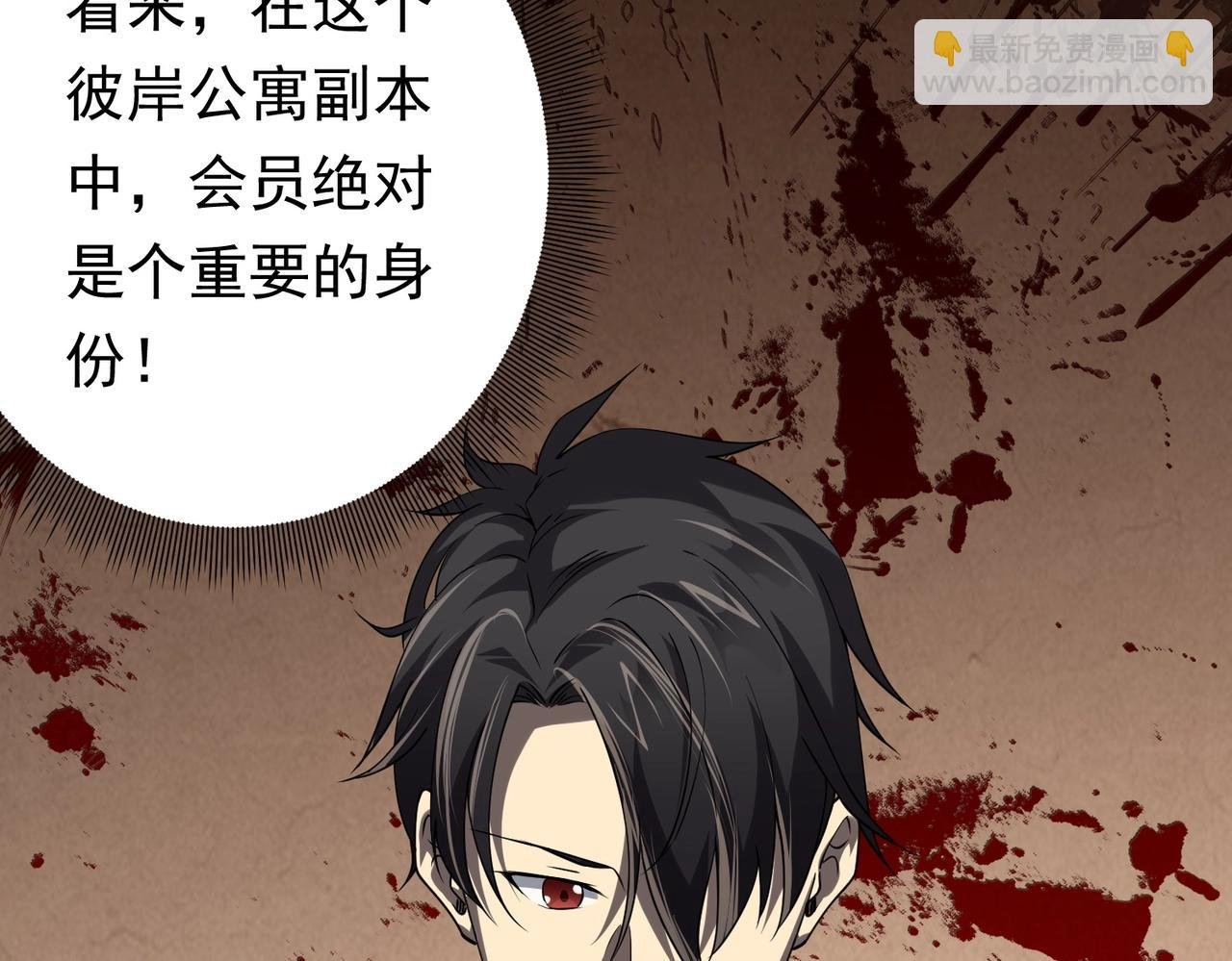 第16话 小鬼难缠？