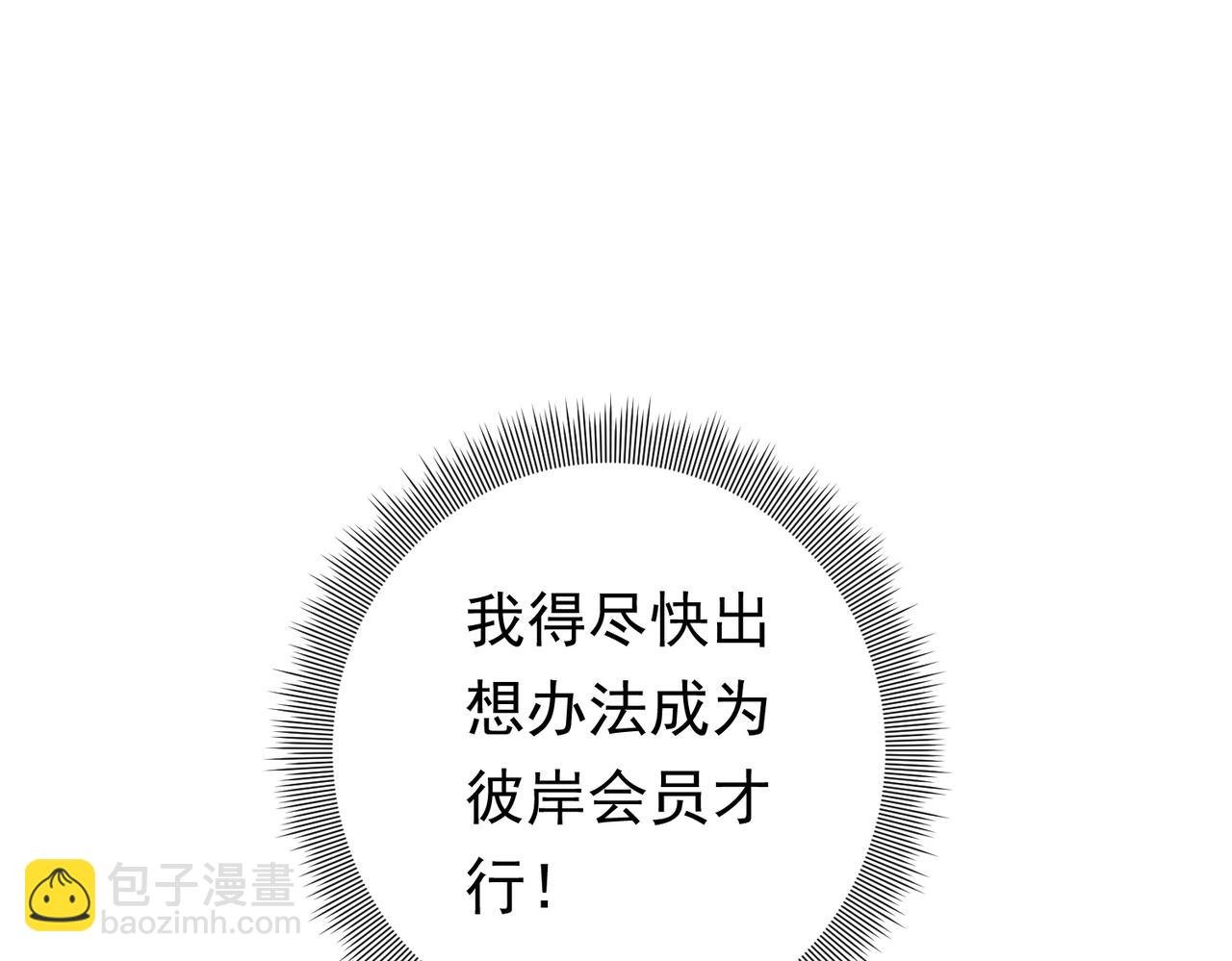 第16话 小鬼难缠？