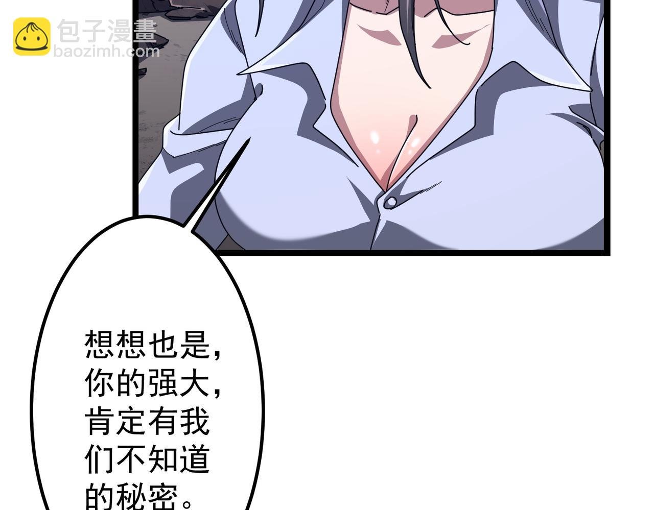 第119话 故人重逢!