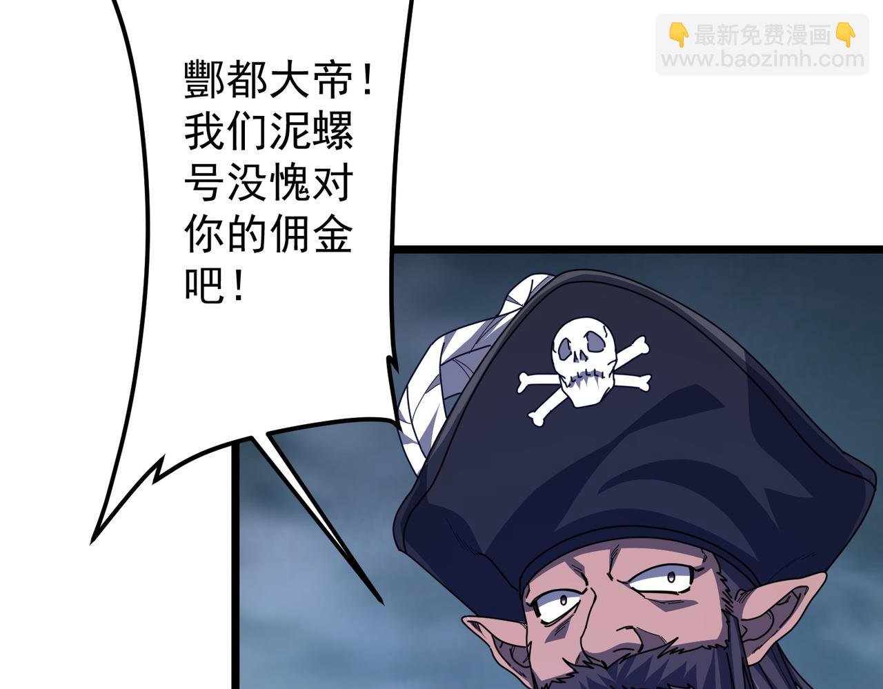 第119话 故人重逢!