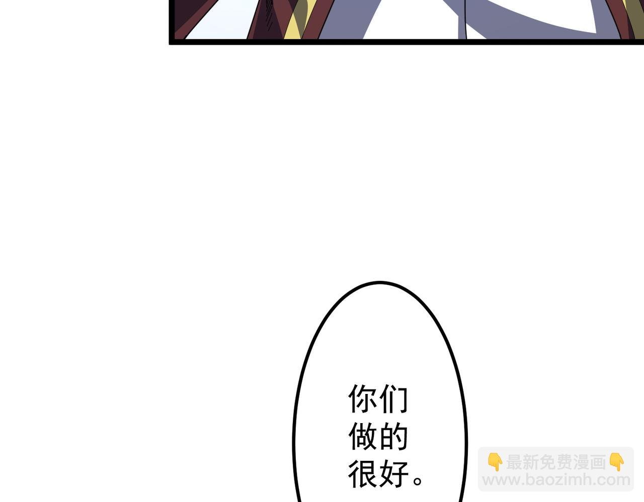 第119话 故人重逢!