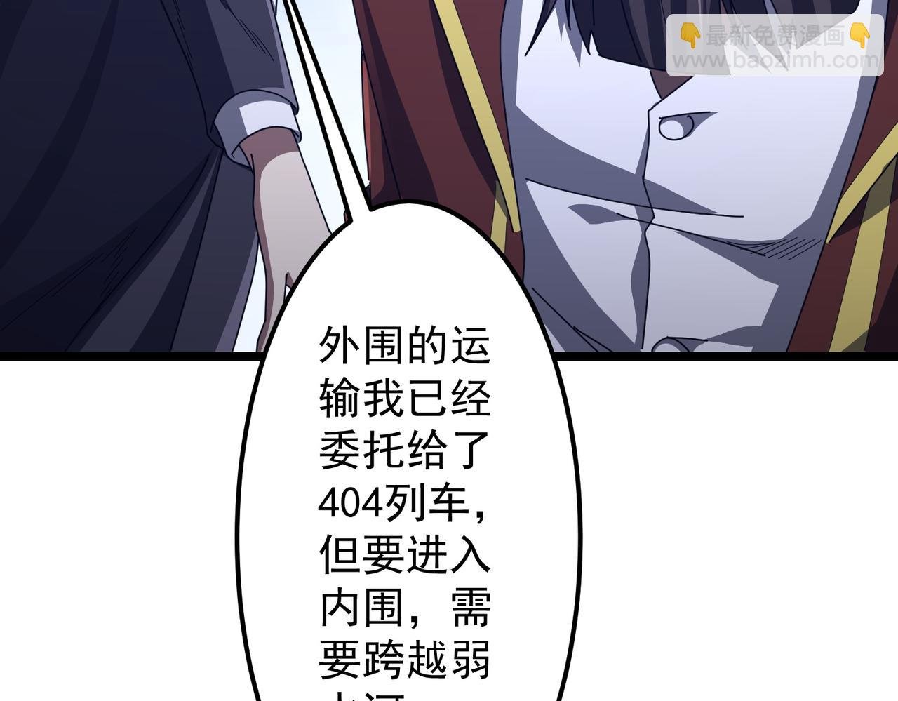 第119话 故人重逢!