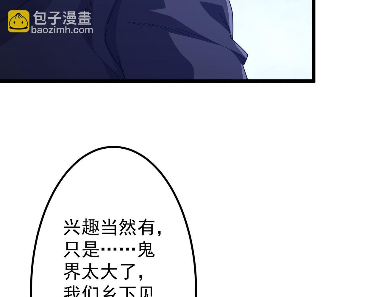 第119话 故人重逢!
