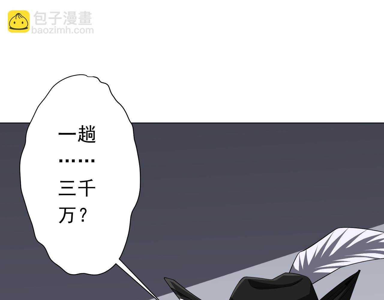 第120话 林御的商铺开张！